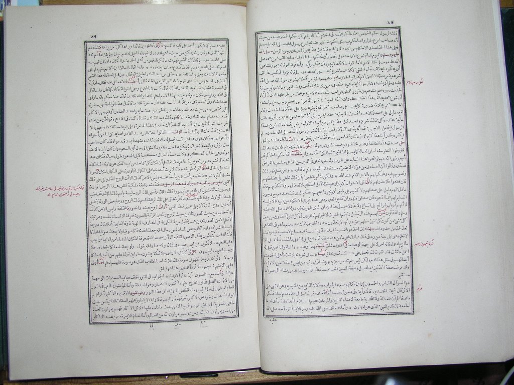 futmak.com - الصفحة 45 - من الجزء الثاني من طبعة بولاق الأولى - بتصحيح الشيخ عبد المجيد الخاني
